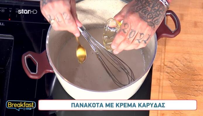Πανακότα Με Κρέμα Καρύδας