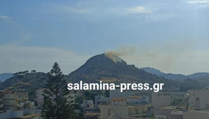 Φωτιά Στη Σαλαμίνα