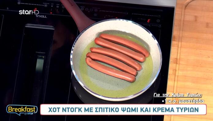 Συνταγή Για Hot Dog Με Κρέμα Τυριών