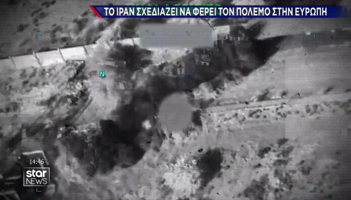 Το Ιράν σχεδιάζει να φέρει τον πόλεμο στην Ευρώπη