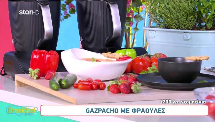 Πώς Να Φτιάξετε Gazpacho με φράουλες