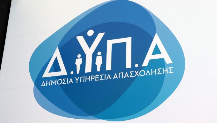 Επίδομα ανεργίας: Ο αναλυτικός οδηγός για τις αιτήσεις και τα ποσά