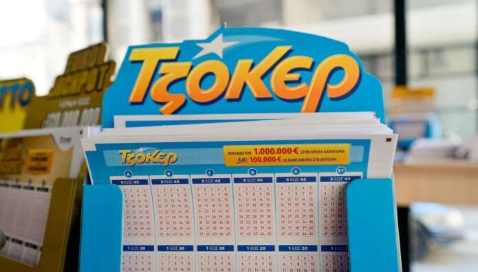 Τζόκερ Κλήρωση 23/8/2026