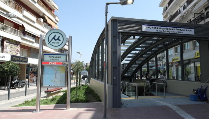 Μετρό Θεσσαλονίκης: Φωτογραφίες Από Τις 5 Νέες Στάσεις