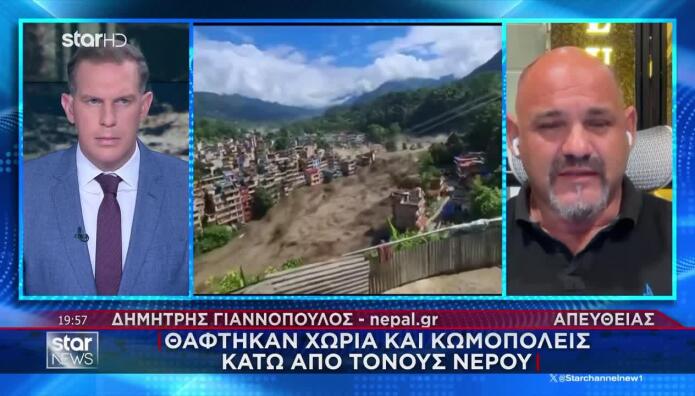 Έλληνας Του Νεπάλ: «Οι Χείμαρροι Είχαν 50 Μέτρα Ύψος»
