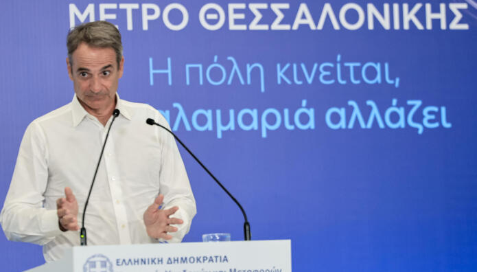 Μητσοτάκης: Τι Είπε Στα Εγκαίνια Στάσεων Μετρό Θεσσαλονίκης