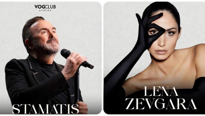Γονίδης- Ζευγαρά  στο VOG Club Athens!