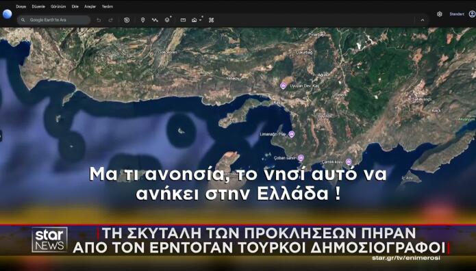 Τούρκοι Καστελόριζο