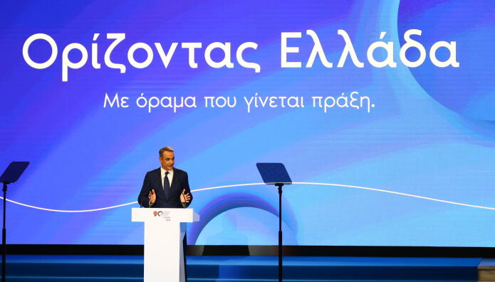 Mητσοτάκης: Οι 7 δεσμεύσεις & το χρονοδιάγραμμα υλοποίησης των μέτρων