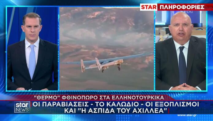 Ελληνοτουρκικά Μποτσαράκος