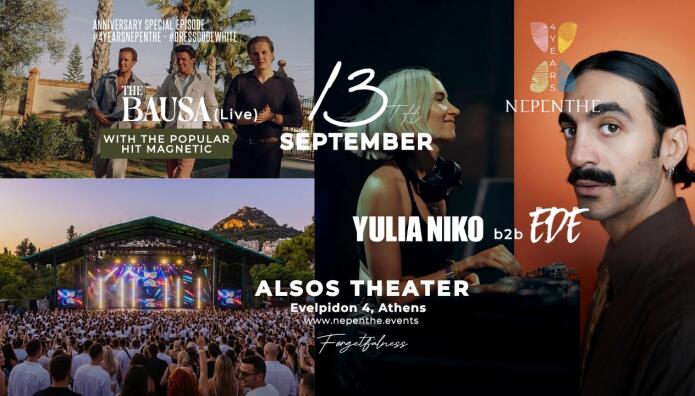 Το NEPENTHE γιορτάζει 4 χρόνια με ένα anniversary event στο Θέατρο Άλσος