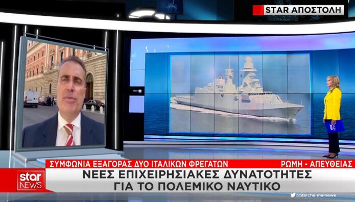 φρεγάτες Bergamini