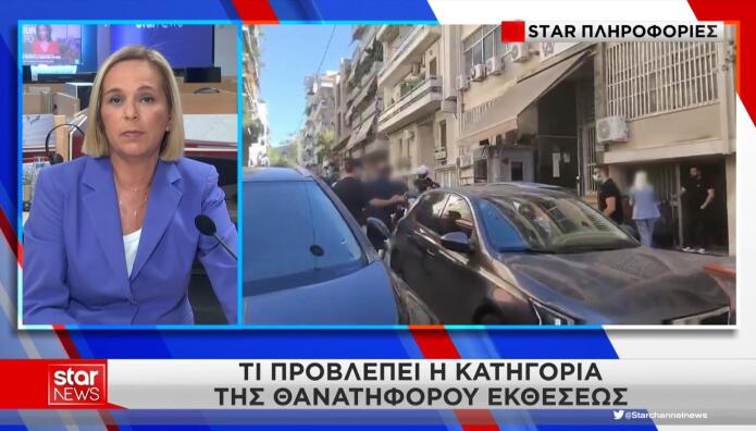 υπόθεση θανάτου του Γιώργου Μαζωνάκη