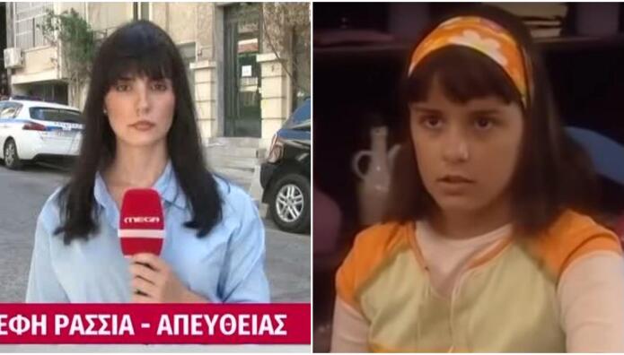 Έφη Ρασσιά: Άφησε Την Υποκριτική Κι Έγινε Ρεπόρτερ