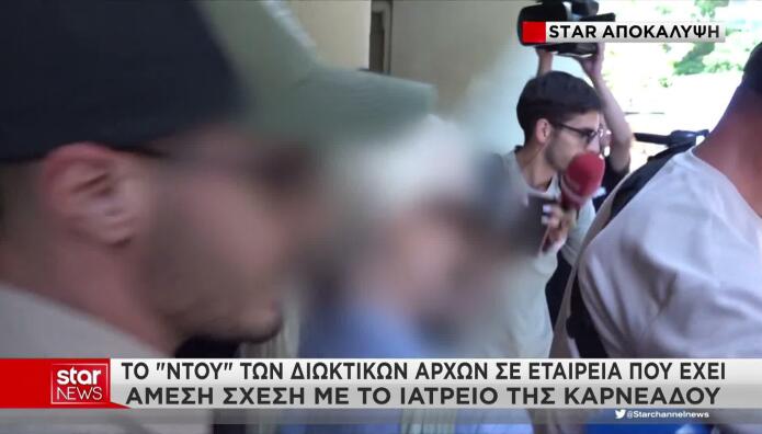 Μαζωνάκης: Η Eταιρεία Πίσω Από Τα Μηχανήματα