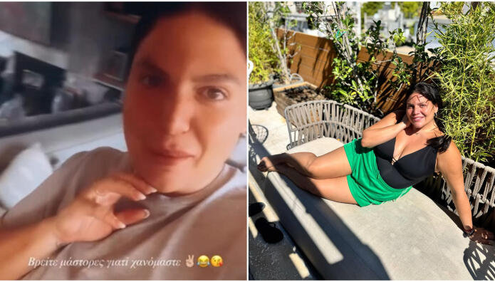 Δανάη Μπάρκα