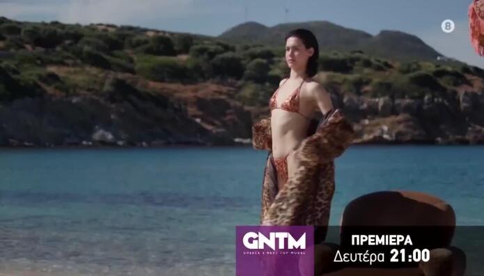 GNTM 2026: Απόψε 21 Σεπτεμβρίου Η Μεγάλη Πρεμιέρα