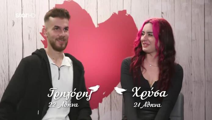 First Dates: Το Δεύτερο Ραντεβού Τους Έχει Ήδη Κανονιστεί!