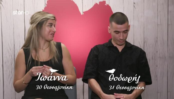 First Dates: Δε Τους Βγήκε Το Ερωτικό Και Έγιναν Φίλοι