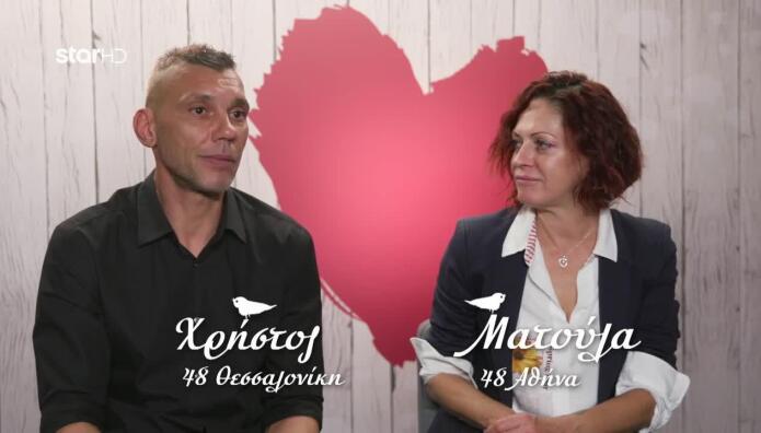 First Dates:Δεν Έφτασε Το Πρώτο Ραντεβού Για Ματούλα- Χρήστο