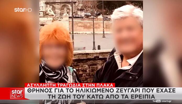 Πλάκα έκρηξη