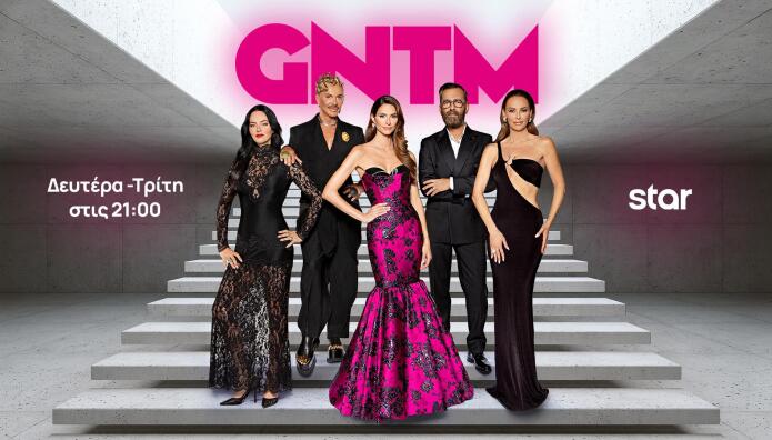 GNTM Trailer 29/9/2026