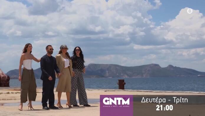 GNTM: Τρέιλερ 5/10/2026 - Ξεκινάει Το Bootcamp!