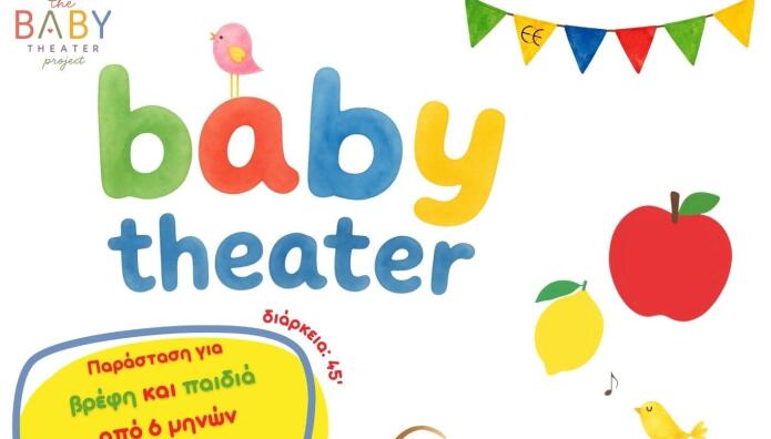 Baby Theater