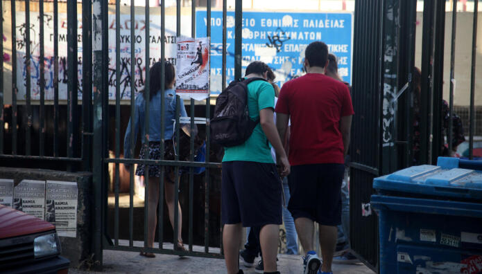 Γκράβα: Εκκενώθηκε Το Σχολικό Συγκρότημα