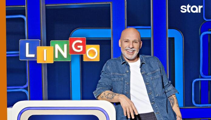 LINGO: Πρεμιέρα Σήμερα Στις 18:25 Στο Star