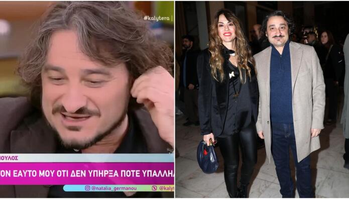 Βασίλης Χαραλαμπόπουλος