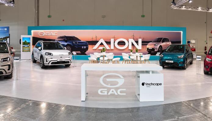 Η AION στην AUTO ATHINA 2026