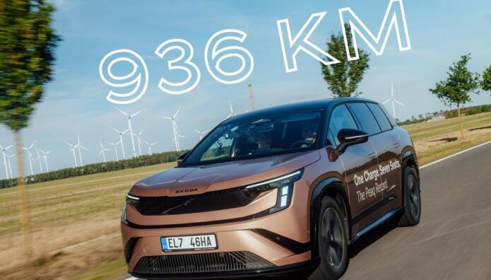 Skoda Peaq: 936 χιλιόμετρα με μία φόρτιση και ρεκόρ αυτονομίας