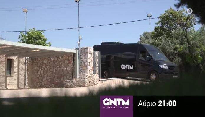 GNTM: Τρέιλερ 6/10/2026 - Η 20άδα Που Μπαίνει Στο Σπίτι