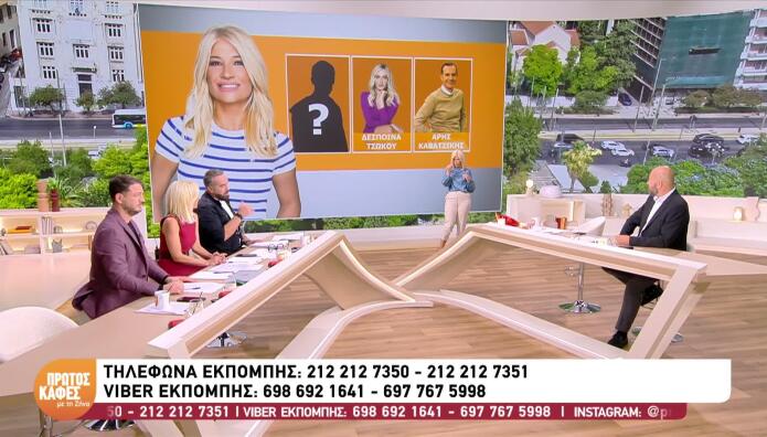 Φαίη Σκορδά