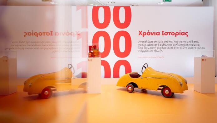 100 χρόνια Shell
