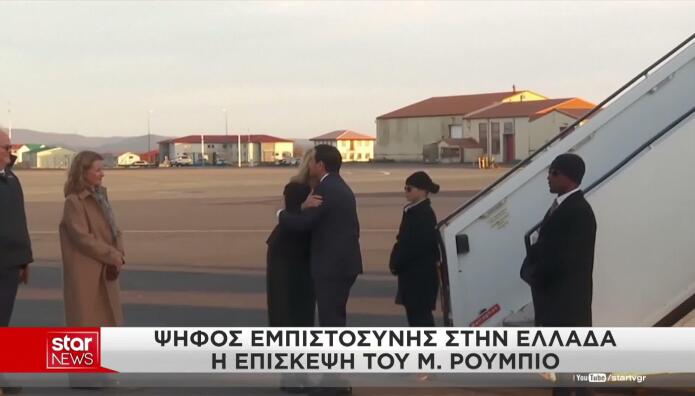 Μάρκο Ρούμπιο στην Αθήνα: Η ατζέντα των επαφών