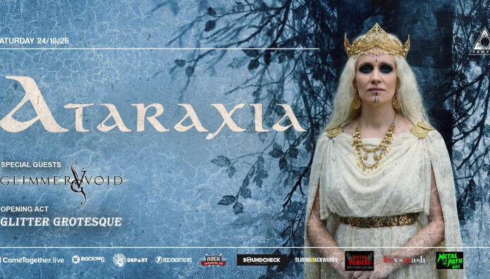 Ataraxia στην Αθήνα