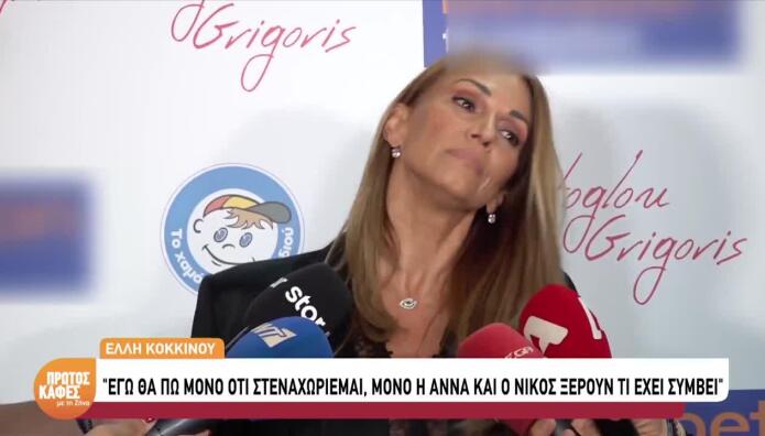 Οι Καλλιτέχνες Για Την Κόντρα Βίσση - Καρβέλα