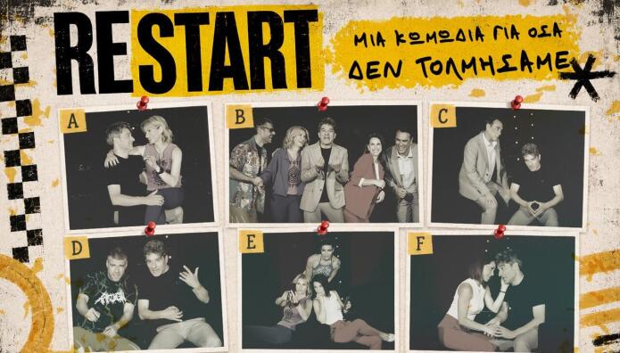 RESTART