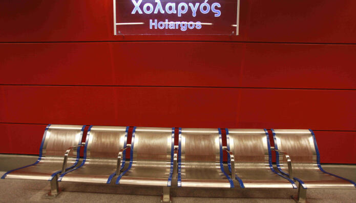 Μετρό: Ποιοι σταθμοί της Γραμμής 3 θα κλείνουν στις 21:40 & ποιες μέρες