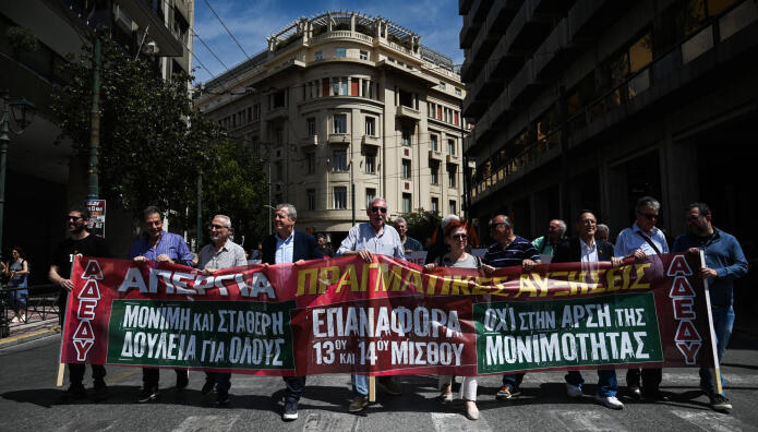 Απεργία Της ΑΔΕΔΥ Στις 25 Νοεμβρίου