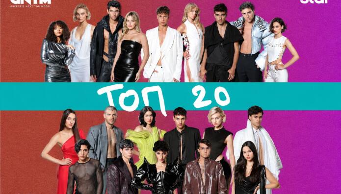 GNTM: Αυτά είναι τα 22 μοντέλα που μπήκαν στο σπίτι- Τα βιογραφικά τους