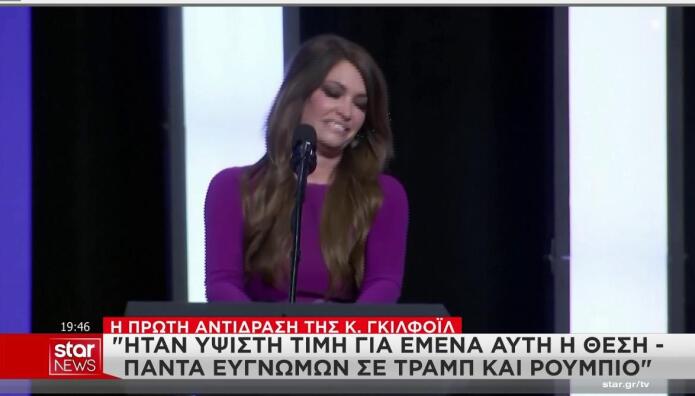 Κίμπερλι Γκίλφοϊλ