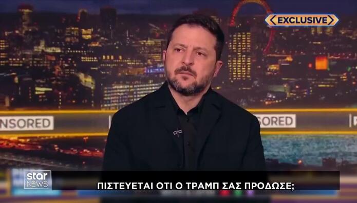 Ουκρανία Ζελένσκι