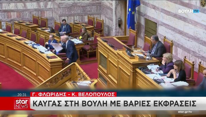 Ο Κ. Βελόπουλος ενώ δίνει φωτογραφίες με οστά στον Γ. Φλωρίδη