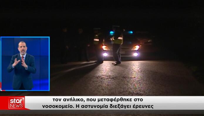 Πάτρα: 22χρονος Τραυμάτισε Με Μαχαίρι 16χρονο