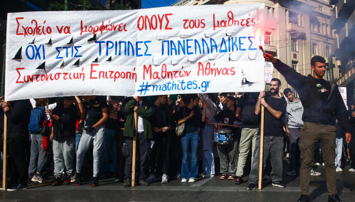 Απεργία εκπαιδευτικών 21 Οκτωβρίου