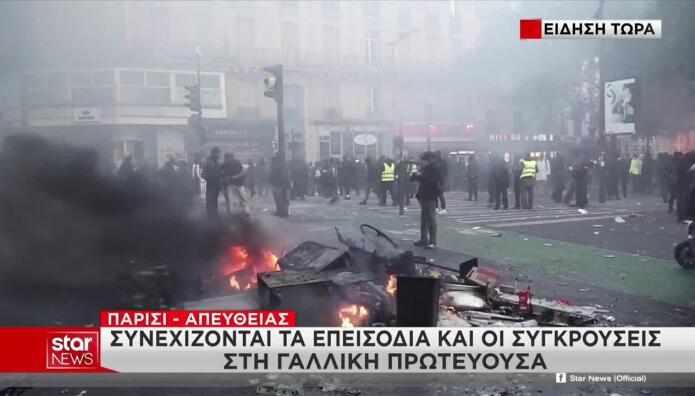 Γαλλία Κινητοποιήσεις: Υπό Κατάληψη Το Μουσείο του Λούβρου