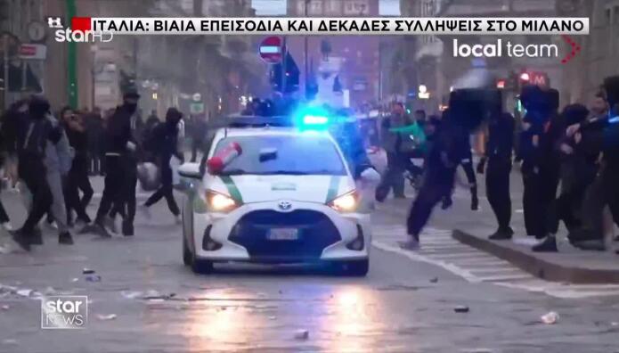 Επεισόδια Ιταλία: 500 Στρατιώτες Στο Μιλάνο Στέλνει Η Μελόνι